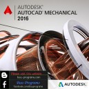 โปรแกรม Autodesk AutoCAD 2016
