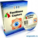 โปรแกรม FastStone Capture 8.5