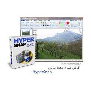 HyperSnap v.8.13.00